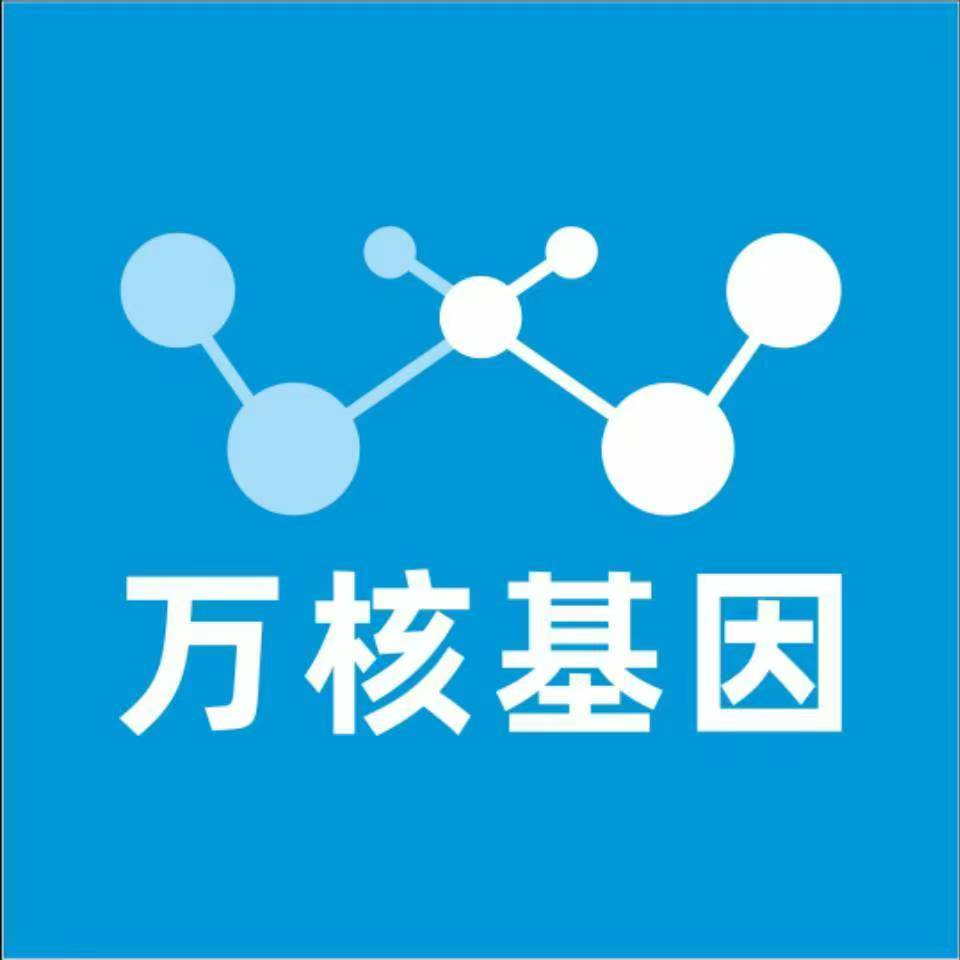 固原彭阳万核DNA亲子鉴定中心